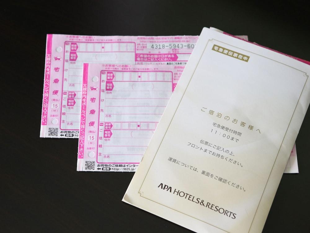 砺波站前阿帕酒店 砺波市 外观 照片